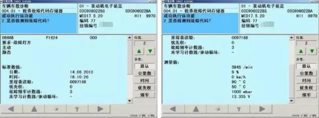邁騰1.4T 沒(méi)有倒檔，掛倒檔沒(méi)有反應(yīng)