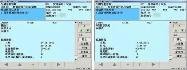 邁騰1.4T 沒(méi)有倒檔，掛倒檔沒(méi)有反應(yīng)